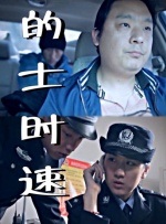 我是监狱长的专属宠物